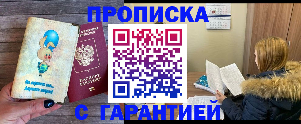 регистрация для дет. сада в Балашове